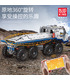 金型王13144タトラT813 8×8PROFAリモート制御ブロック玩具セット