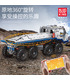 MOULD KING 13144 Tatra T813 8×8 PROFA Remote Control Building Blocks Toy Set