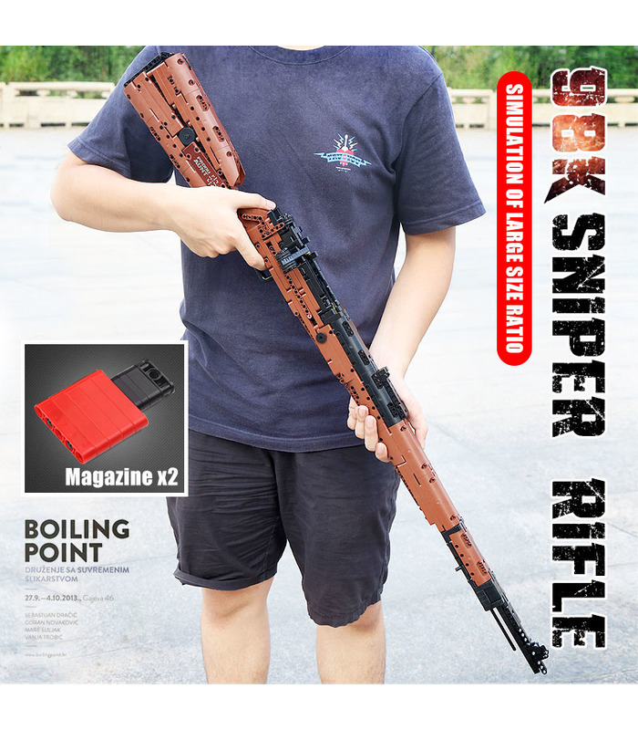 MOULD KING 14002 The Mauseres 98K Sniper Rifle Gun Building Blocks Toy Set