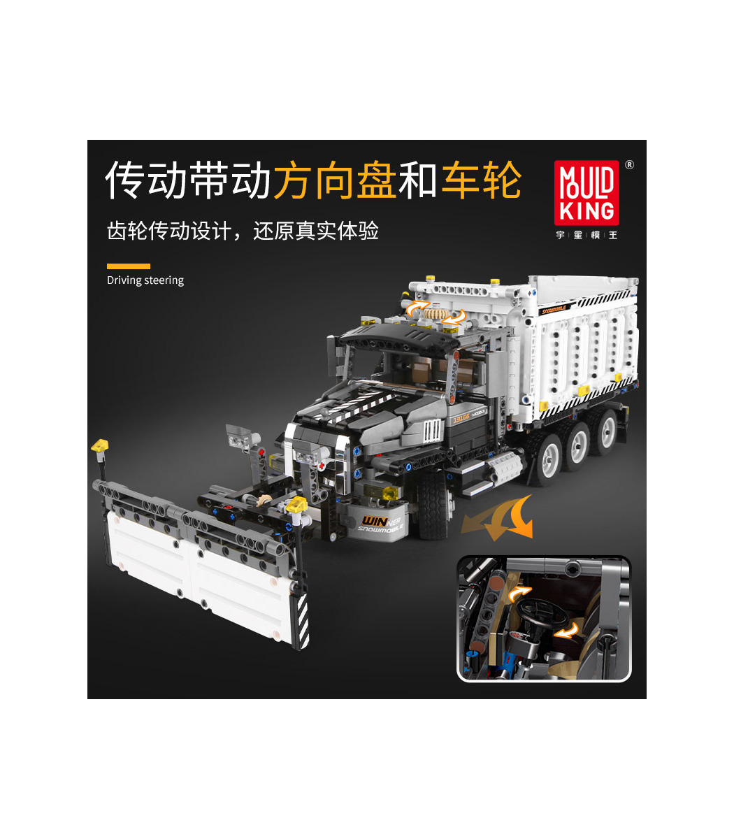 Mould sales king 13166