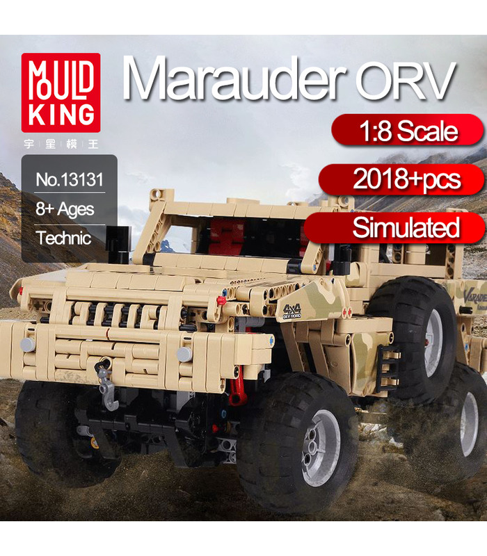 金型王13131マローダートラックブロック玩具セット