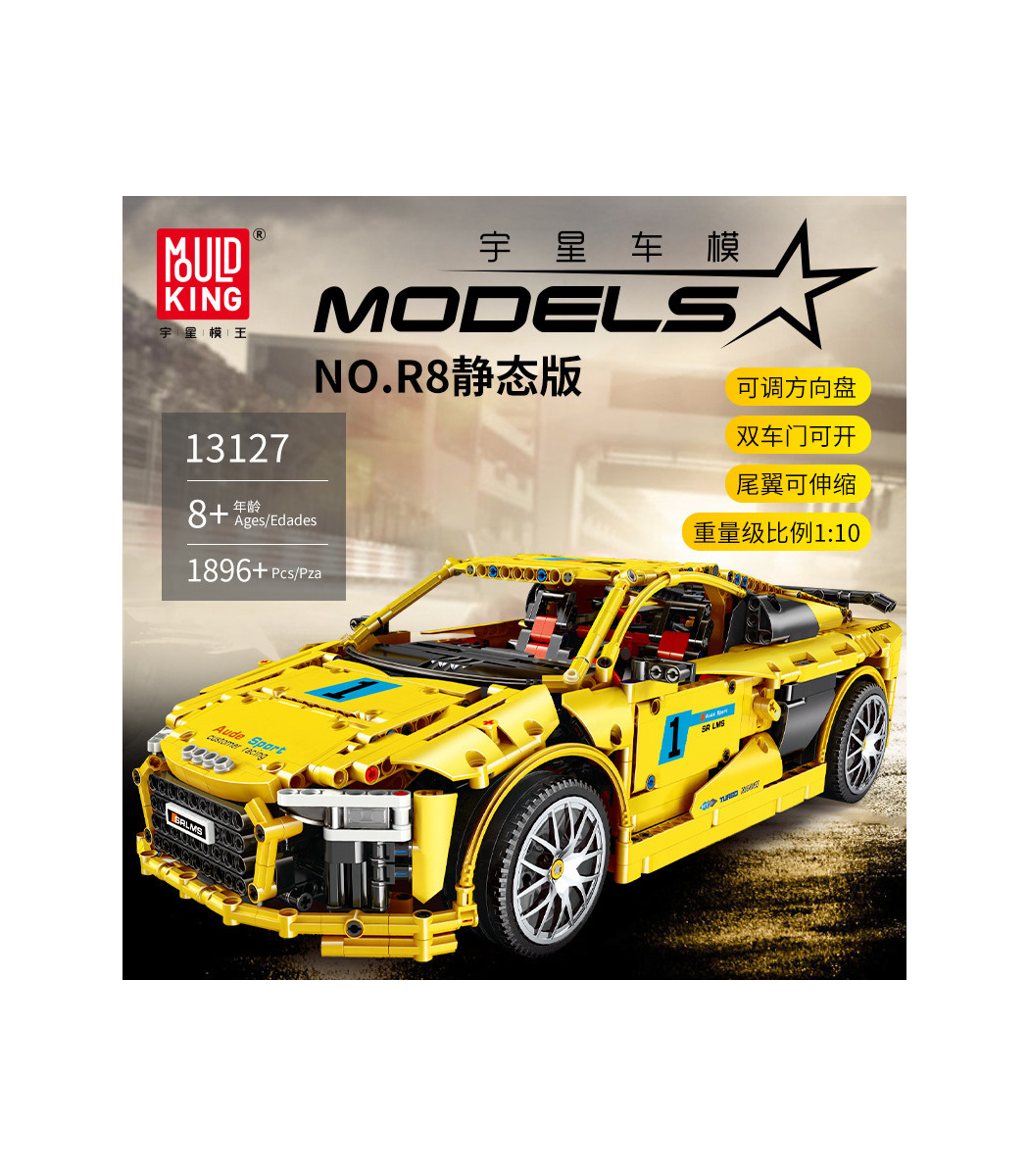 MOULD KING 13127 Audi R8 V10 Sports Car Building Blocks Toy Set 