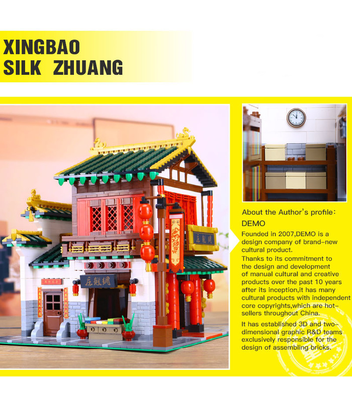 XINGBAO 01001 Seda Zhuang el Edificio de Ladrillos Conjunto de Juguete