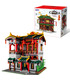 XINGBAO 01003 Yihong Brothel Building Bricks Toy Set