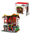 XINGBAO01003Yihong Brothel建材用煉瓦の玩具セット