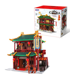 XINGBAO 01022 Wanfu Inn Building Bricks Toy Set