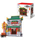 XINGBAO 01023 Zhengtong Bank Building Bricks Toy Set