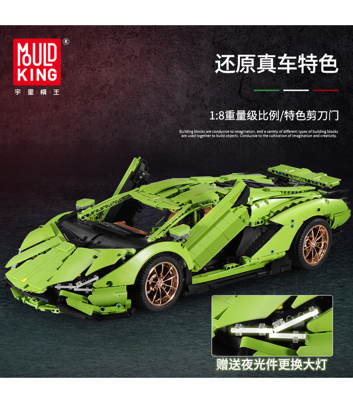 MOULD KING 13057D Lamborghini Sian FKP 37 Green Motor Edition Remote Control Building