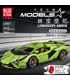 MOULD KING 13057D Lamborghini Sian FKP 37 Green Motor Edition Remote Control Building