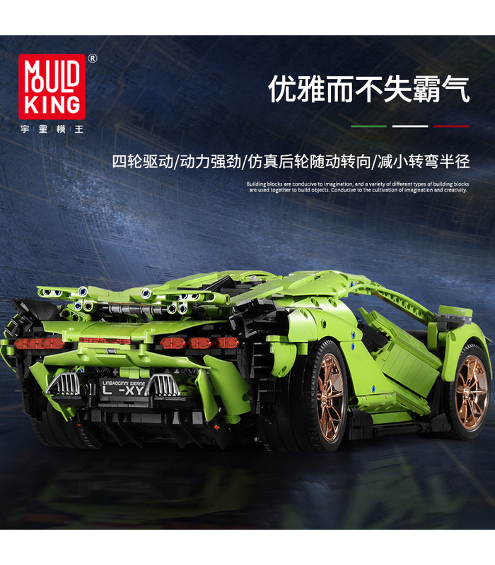 MOULD KING 13057D Lamborghini Sian FKP 37 Green Motor Edition Remote Control Building