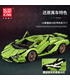 MOULD KING 13057 Lamborghini Sian FKP 37 Green Manual Edition Building Blocks Toy Set