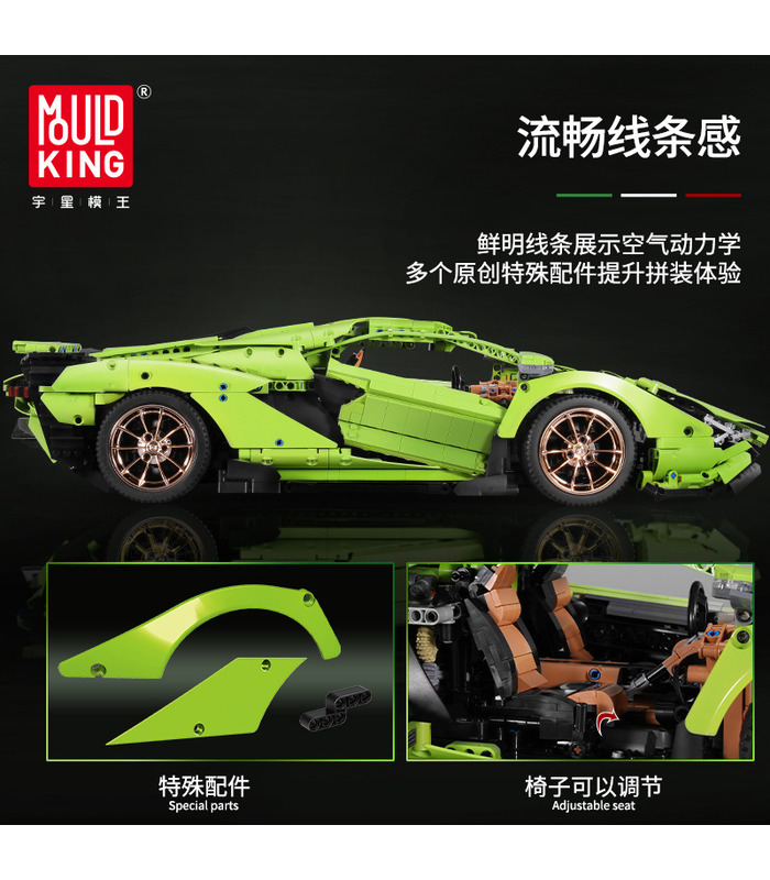 MOULD KING 13057 Lamborghini Sian FKP 37 Green Manual Edition Building Blocks Toy Set