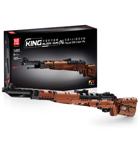 金型王14002のMauseres98Kスナイパーライフル銃のビルブロック玩具セット