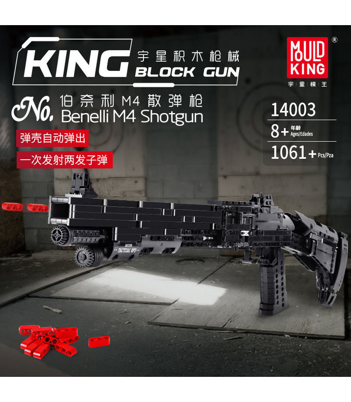 MOULD KING 14003 Benelli M4 Super 90 semi-automatic shotgun Building Blocks Toy Set