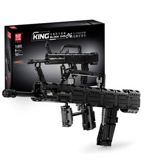 금형 왕 14005 QBZ95 유형 95 자동 소총 총 빌딩 블록 장난감 세트