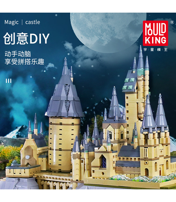 MOULD KING 22004 Hogwarts School of Witchcraft and Wizardry Castle Building Blocks Toy Set