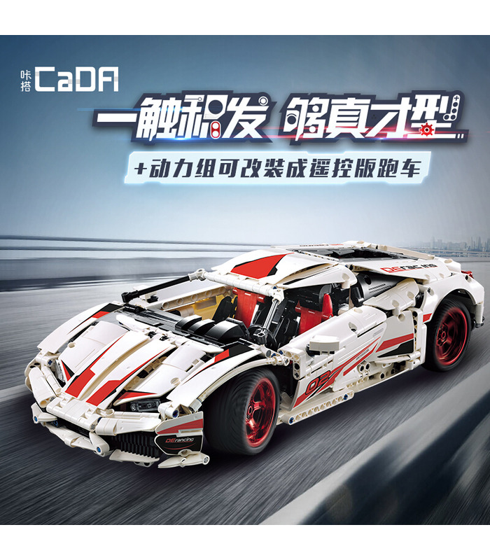 CaDA C61018 Lamborghini Huracan LP610-4 슈퍼카 빌딩 블록 장난감 세트