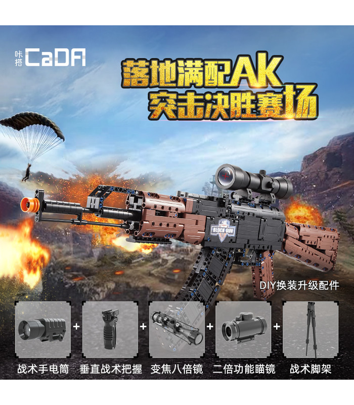 CaDA C61009 AK-47 돌격 소총 빌딩 블록 장난감 세트