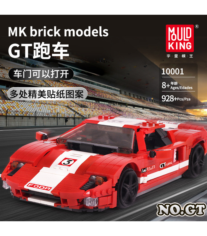 MOLD KING 10001 레드 팬톤 포드 GT 레이싱 카 빌딩 블록 장난감 세트