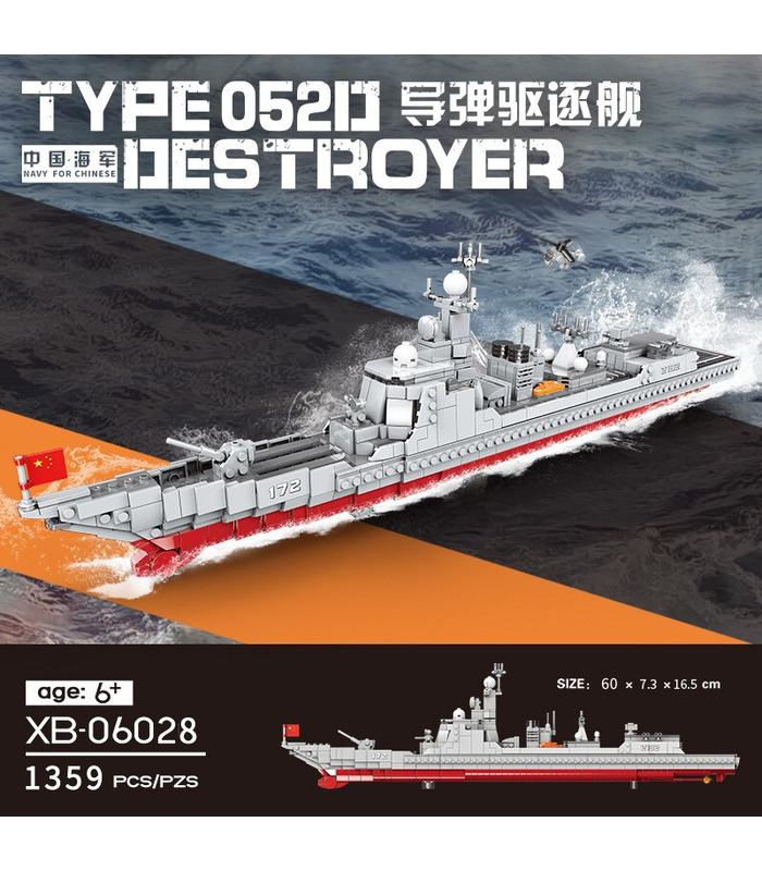 XINGBAO 06028 The Missile Destroyer Army Military Building Bricks Toy Set