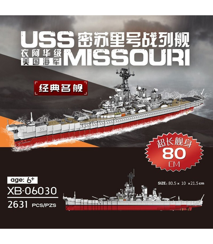 XINGBAO 06030 The Missouri Battleship Building Bricks Toy Set