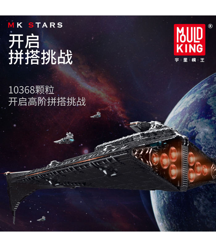 MOLD KING 21004 Eclipse Klasse Dreadnought UCS Star Wars Bausteine Spielzeugset