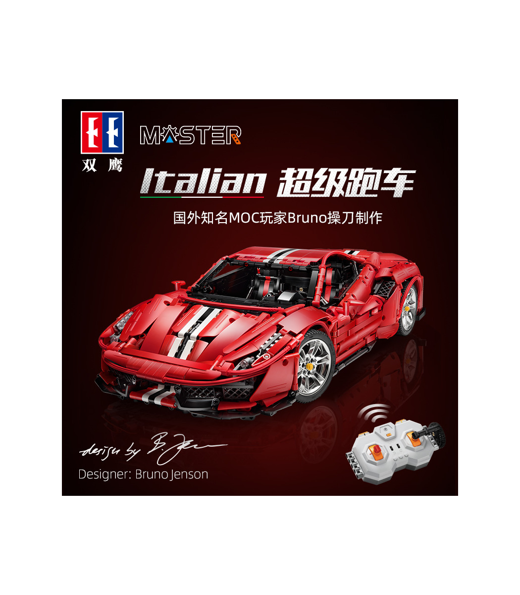 pista ferrari juguete