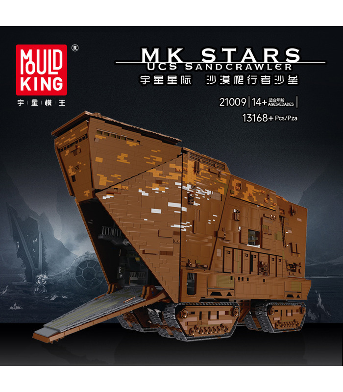 금형 왕 21009 UCS Sandcrawler 스타 워즈 원격 제어 빌딩 블록 장난감 세트