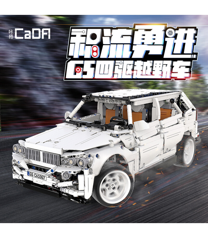 CaDA C61007 G5 SUV 4WD Off-Road Vehicle Building Blocks Toy Set