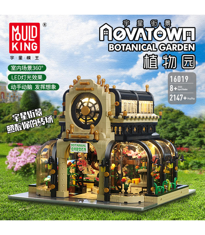 MOULD KING 16019 16019 Botanical Garden Nova Town Building Blocks Toy Set