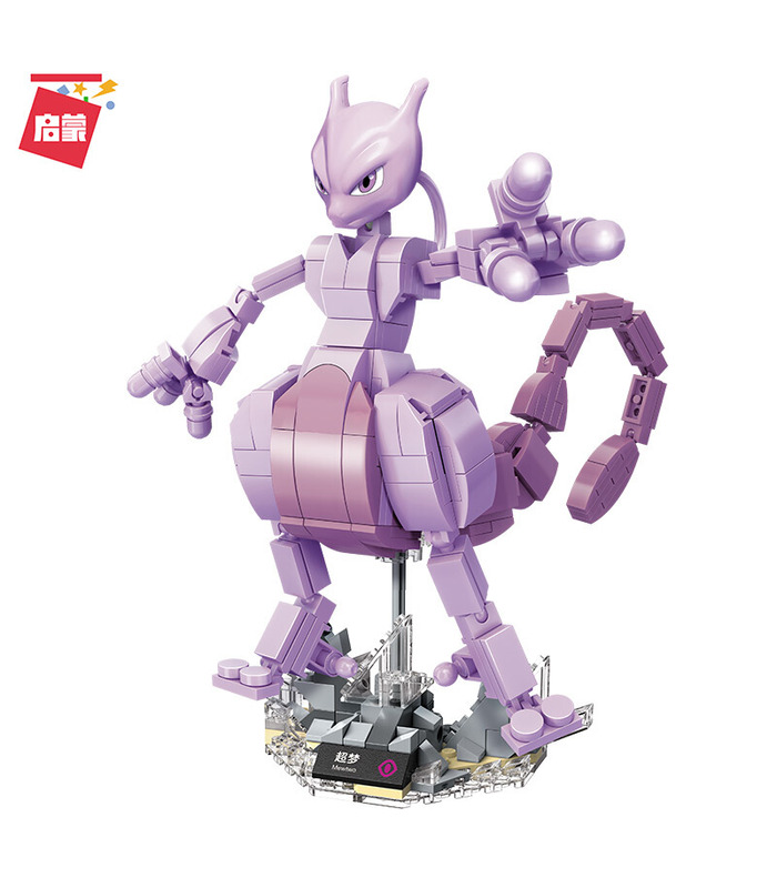 KeeppleyポケモンB0111Mewtwo Qmanビルブロック玩具セット