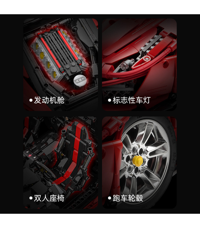 CaDA C61042フェラーリPista488スーパーカー-マスターシリーズリモート制御ブロック玩具