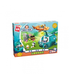 啓発3717Octonauts OCTOPODビルブロック玩具セット