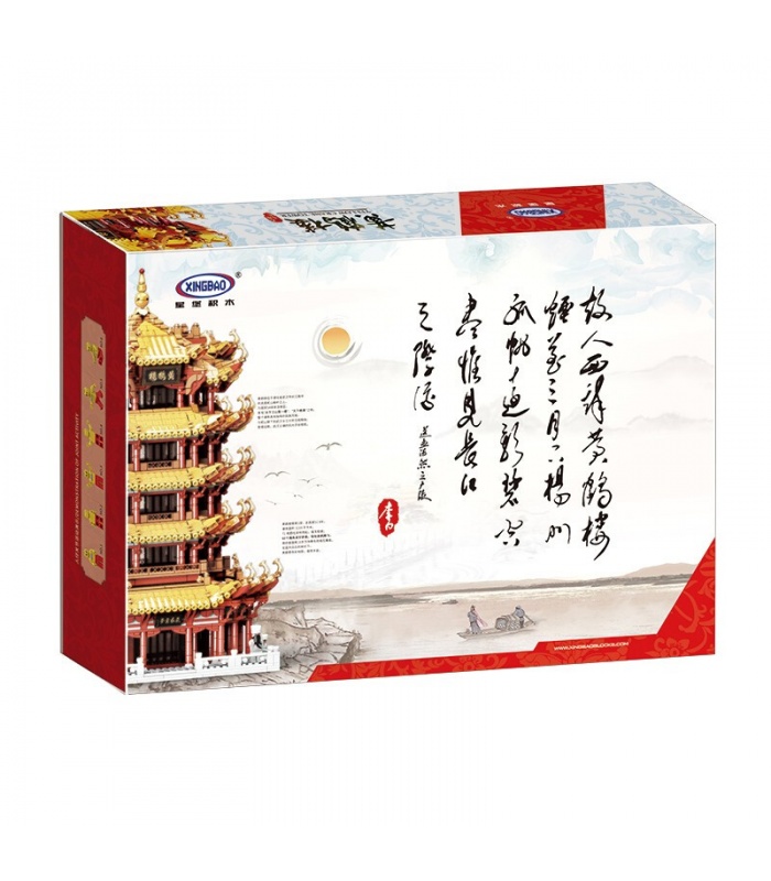 XINGBAO 01024 Yellow Crane Tower Huanghelou Building Bricks Toy Set