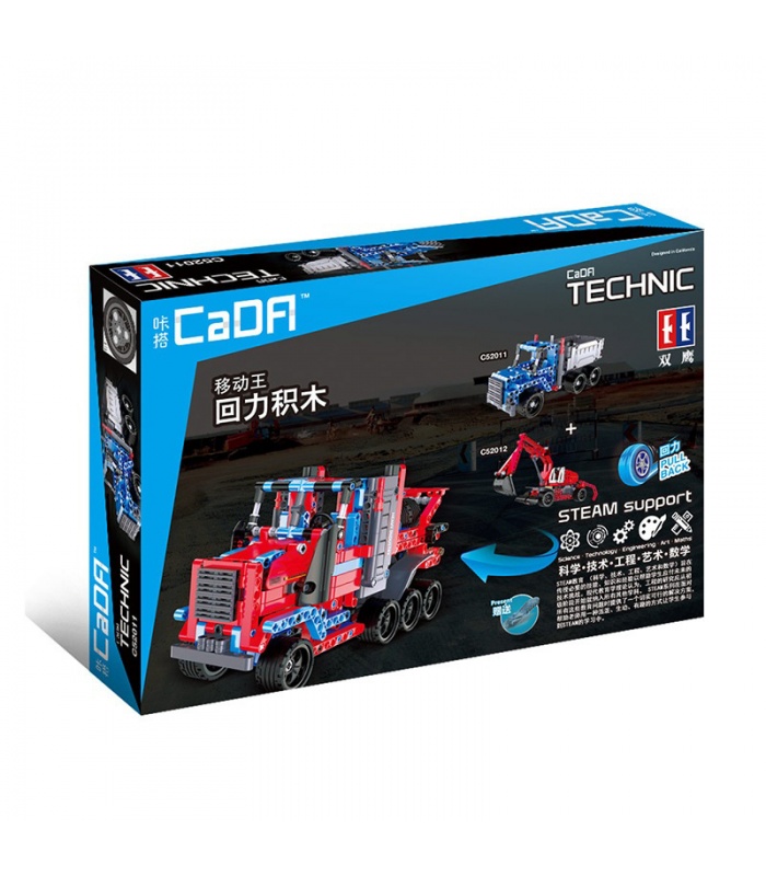 ダブルイーグルCaDA C52011ダンプトラックブロック玩具セット
