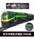 MOULD KING 12001 NJ2 Diesel Locomotives Remote Control Building Blocks Toy Set