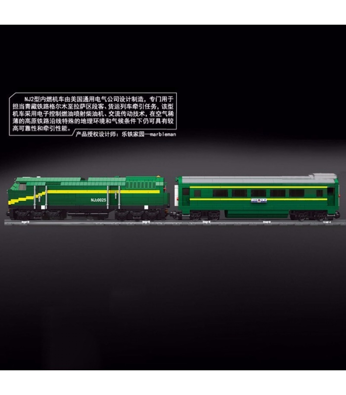 金型王12001NJ2ディーゼル機関車のリモート制御ブロック玩具セット