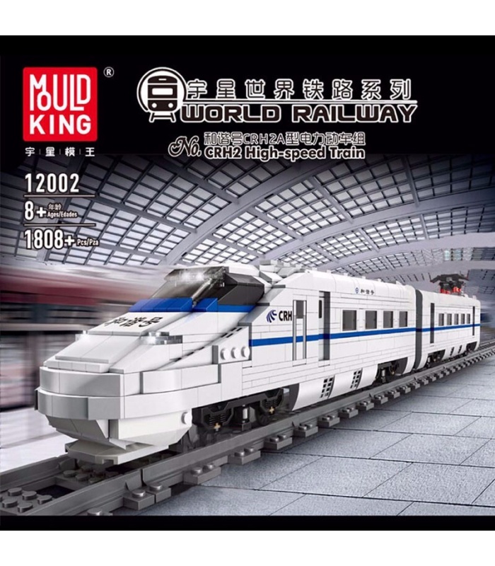 MOULD KING 12002 CRH2 High Speed Train Remote Control Building Blocks Toy Set