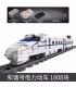 MOULD KING 12002 CRH2 High Speed Train Remote Control Building Blocks Toy Set