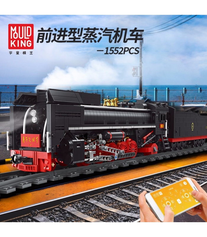 MOULD KING 12003 QJ Steam Locomotives Remote Control Building Blocks Toy Set