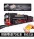 MOULD KING 12003 QJ Steam Locomotives Remote Control Building Blocks Toy Set