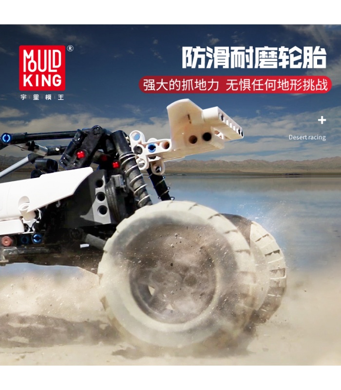 MOLD KING 18001 RC 버기 사막 레이싱 원격 제어 빌딩 블록 장난감 세트