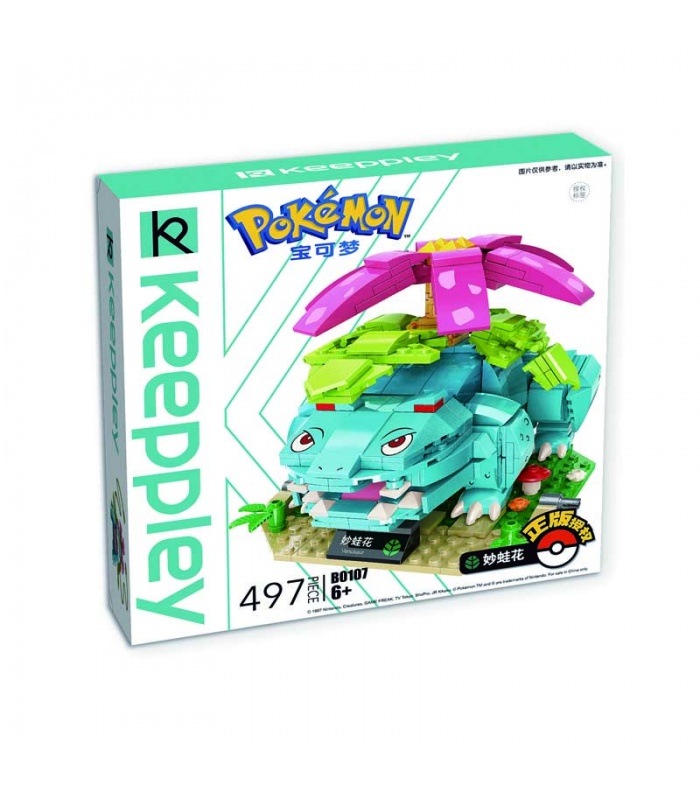 KeeppleyポケモンB0107Venusaur Qmanビルブロック玩具セット