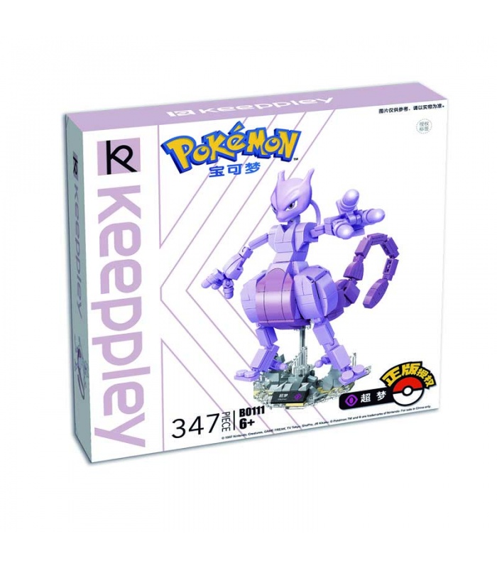 KeeppleyポケモンB0111Mewtwo Qmanビルブロック玩具セット