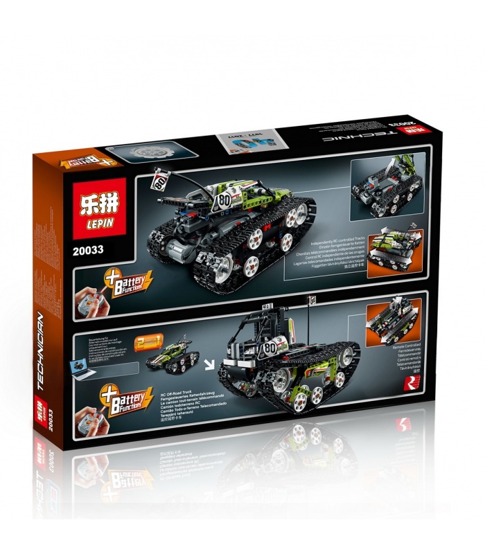 LEPIN20033RC追跡サブセット