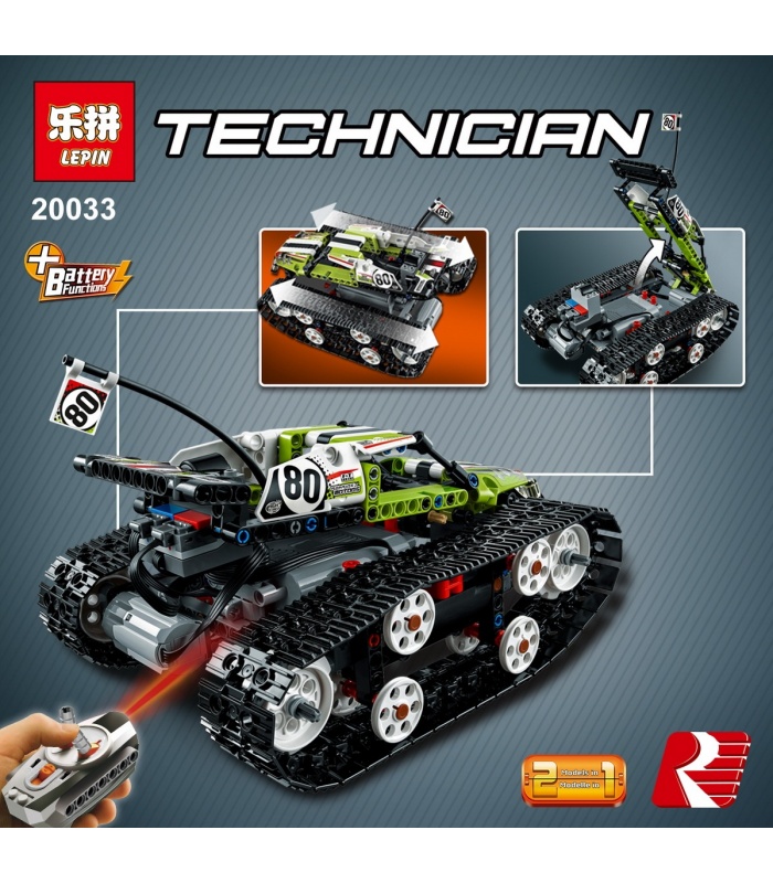 LEPIN20033RC追跡サブセット