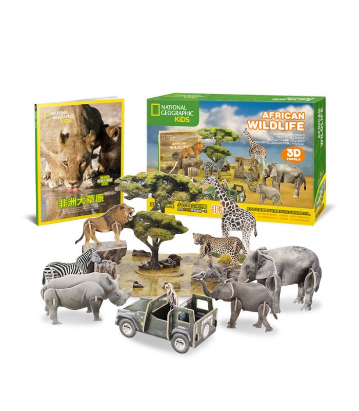 Cubicfun 3D Puzzle African Wildlife DS0972h Model Building Kits