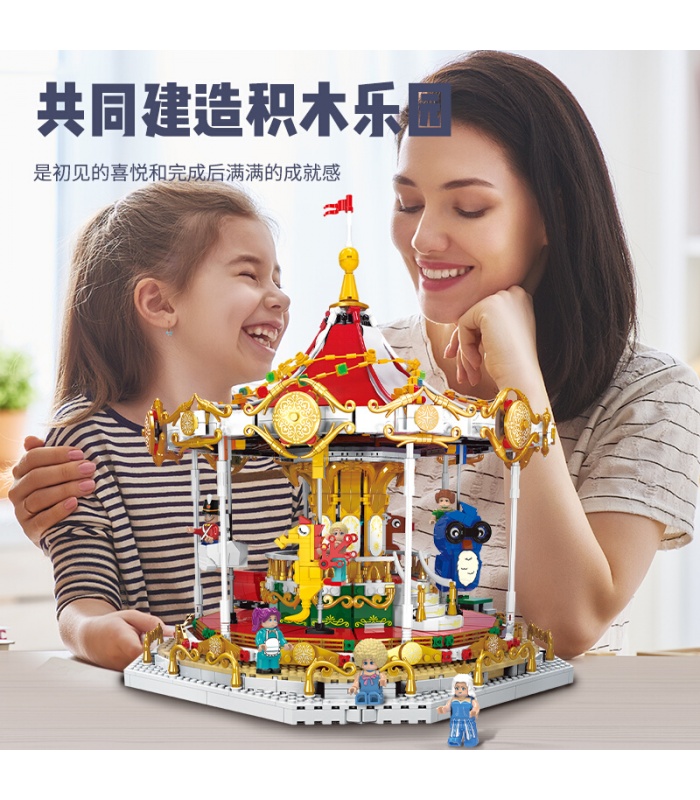XINGBAO 30001 Dream Carousel Building Bricks Toy Set