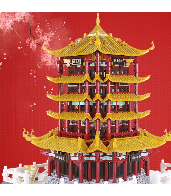 WANGE China Wuhan Yellow Crane Tower 6214 Building Blocks Toy Set
