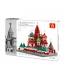 WANGE The Saint Basils Cathedral Model 6213 Building Blocks Toy Set